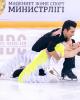 Lucy Hancock & Ilias Fourati (HUN)