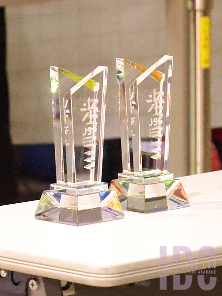 Trophies