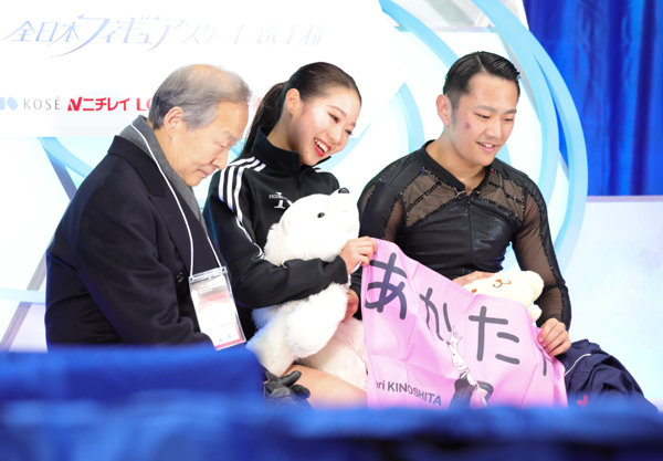 Akari Kinoshita & Takahiko Tamura