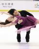 Yahli Pedersen & Jeffrey Chen (USA)