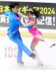 Sara Kishimoto & Atsuhiko Tamura