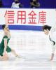 Mia Kuneshita & Alec Seiya Roueche