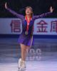 Japan Olympic Team / Silver Medalists